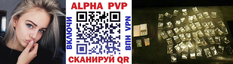 A PVP СК КРИС  где купить наркоту  Истра 