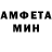 Меф мяу мяу 4 MMC Thiago Lian