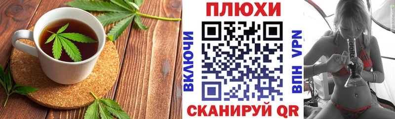 Еда ТГК марихуана  Истра 