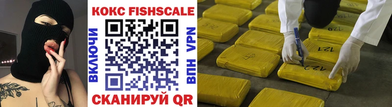 Cocaine Fish Scale  Истра 