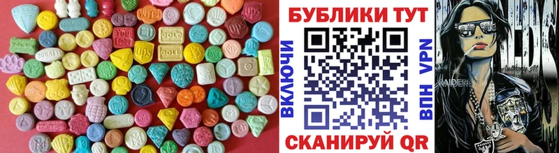 ЭКСТАЗИ таблы Истра