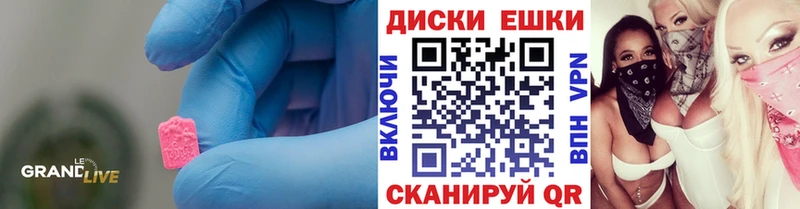 Экстази 300 mg  Истра 