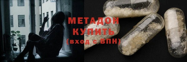 каннабис Армянск