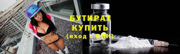 синтетический гашиш Аркадак