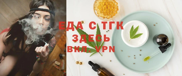 синтетический гашиш Аркадак