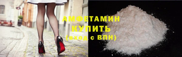 скорость Ступино