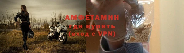 мефедрон мука Струнино