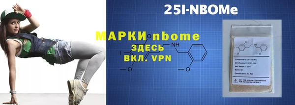 каннабис Армянск