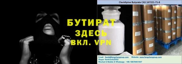 синтетический гашиш Аркадак