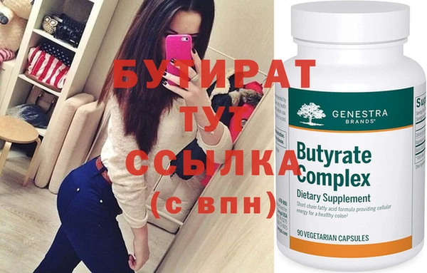 мефедрон мука Струнино