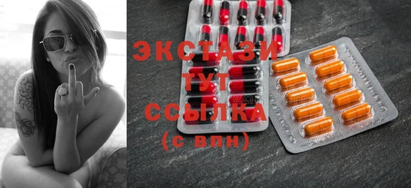 синтетический гашиш Аркадак