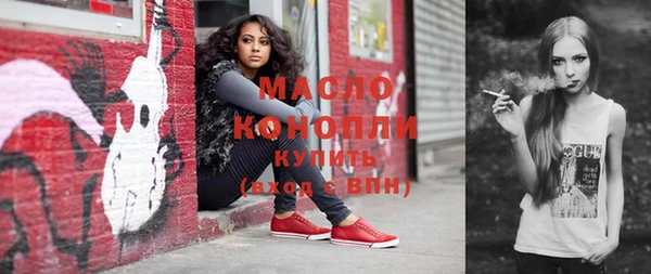 кристаллы Строитель