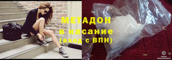 каннабис Армянск