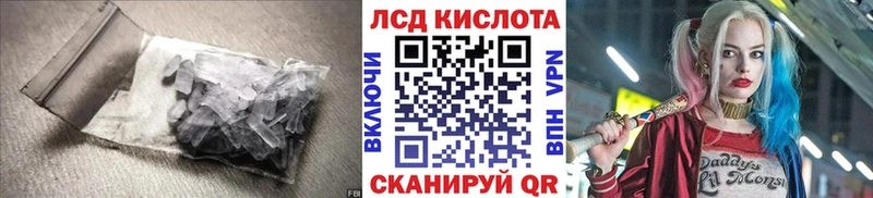 ссылка на мегу маркетплейс  darknet какой сайт  LSD-25 экстази ecstasy  Истра 