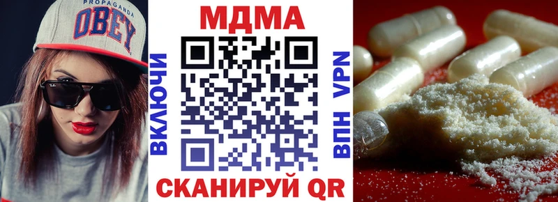 MDMA молли  Истра 